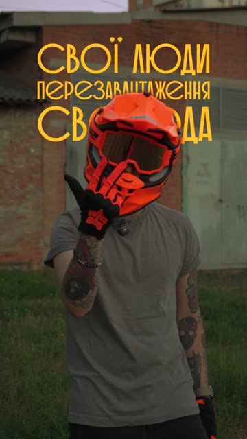 Свої люди