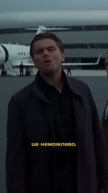 Для своей жены